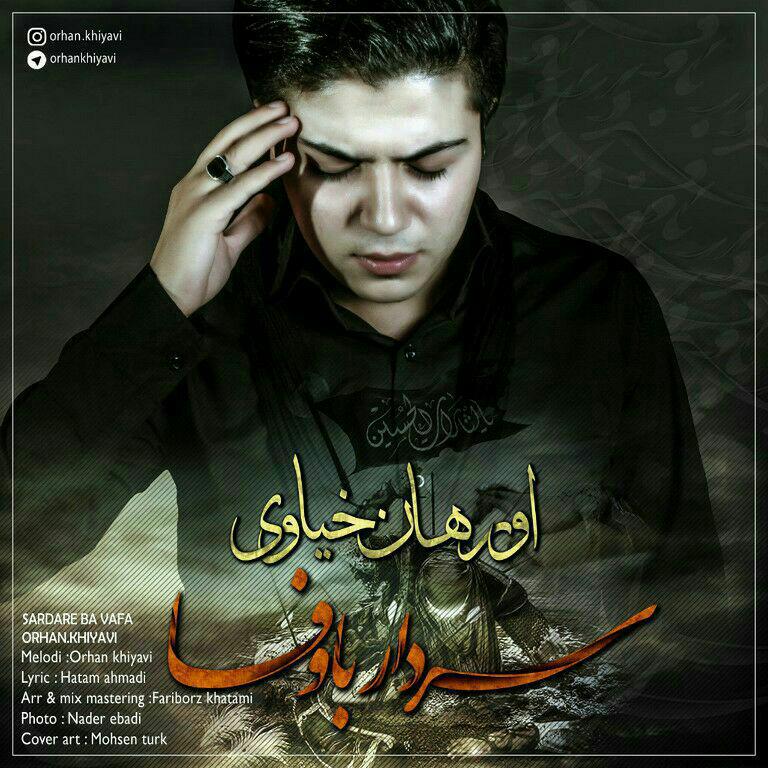 اورهان خیاوی سردار با وفا